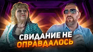 Тетя ждала молодого бизнесмена приехал таксист альфонс. Пранк