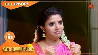 Vanathai Pola - Ep 193 | 20 Aug 2021 | Sun TV Serial | Tamil Serial