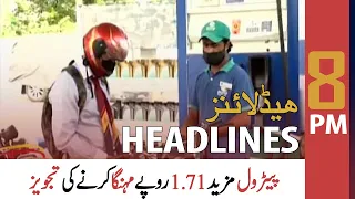 ARY News Headlines | 8 PM | 30 July 2021