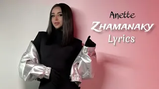 Anette Aghabekyan-Zhamanaky/Ժամանակը(LYIRCS/ԲԱՌԵՐ)#anette