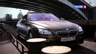 Обзор + тест драйв BMW 6 Series Gran Coupe
