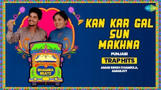 Kan Kar Gal Sun Makhna (Trap Hit) | Punjabi Retro Trap Mix | Chamkila | Amarjot | Punjabi Classics