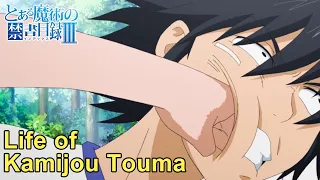 The life of Kamijou Touma [BD UNCOMPRESSED] (A Certain Magical Index) 上条当麻の生活