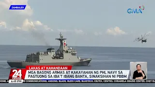 Mga bagong armas at kakayahan ng Phl Navy sa pagtuong sa iba't ibang banta, sinaskihan... | 24 Oras