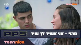 PPS | מרגי - אני אשיר לך שיר | מתוך פרק 13