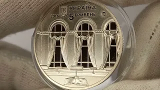Національна парламентська бібліотека України 5 гривень 2016 Parliamentary Library Ukraine 5 hryvnias