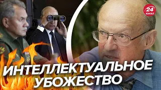 🤣Пионтковский прошелся по заявлению Шойгу об отводе войск из Херсона @Andrei_Piontkovsky