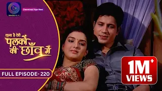 Unforgettable Moments: Palkon Ki Chhaon Mein | Full Episode - 220 | Dangal 2