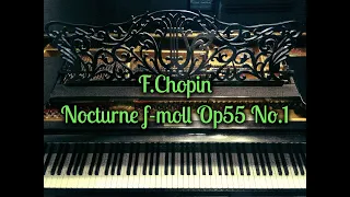 Chopin : Nocturne f-moll Op.55-1 / ショパン：夜想曲 へ短調 作品55-1
