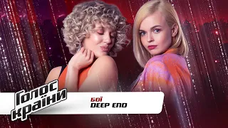 KOLA vs. Екатерина Гладий — "Deep End" — Голос страны 11 сезон — бои