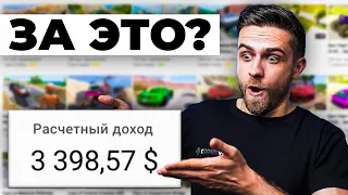 Как Заработать $3398 за 2 Минутное Видео на Нулевом Youtube Канале?