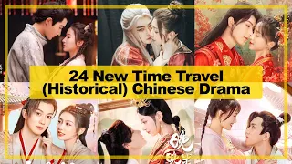 24 NEW【Time Travel ─ Historical】CHINESE Drama Aired in 《2023》