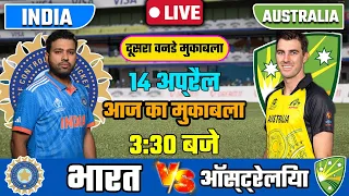 INDIA VS AUSTRALIA 2ND ODI MATCH TODAY | IND VS AUS |🔴Hindi | Cricket live today|#cricket #indvsaus