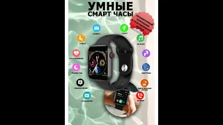 Smart Watch X22 Pro/X7/X7 PRO