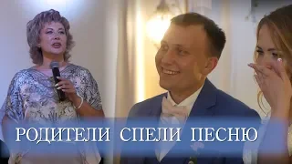 Родители спели Рэп на свадьбе. ОЧЕНЬ ТРОГАТЕЛЬНО