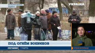 На передовой ранили четверых военных