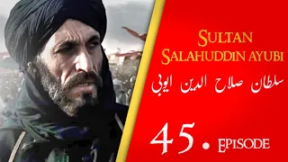 Sultan Salahuddin Ayubi | Saladin | Ep 45 Dastan eman faroshon ki