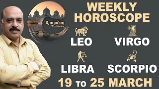 Weekly Horoscope | Aries | Taurus | Gemini | Cancer | 19 to 25 March 2023 | Astro Jawa