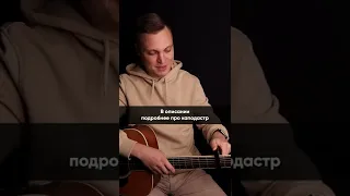 Как играть Амега - лететь. Аккорды и бой для гитары