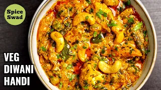 VEG DIWANI HANDI RECIPE | SUBZ DIWANI HANDI | VEG HANDI RECIPE