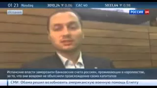 Санкции против Россиян Испания вспомнила о законе пятилетней давности Новости России Сегодня 01 04 2