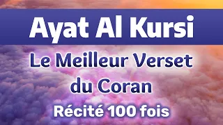 Ayat Al Kursi - Le Meilleur Verset du Coran