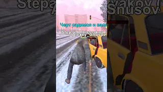 ✊ ЕСЛИ Я ЧТО-ТО УДАРЮ - ОНО СТАНЕТ МОИМ в GTA CRMP BLACK RUSSIA *гта крмп gta sa* #shorts