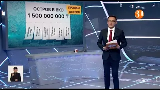 Полный выпуск "Информбюро" от 26.11.2020