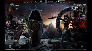 Mortal Kombat mobile - 184 бой фатальная Классическая башня, слабым аккаунтом, на тоненького🥳.