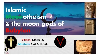 Moonotheism 1. Islam's Yemeni and Babylonian pagan roots, with Thunderous One