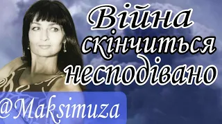 Америка затягує війну/Путін - це проект/Запорізька атомна все ще під великою загрозою @MaksimuzaТаро