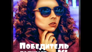 Daria Korovina - THE WINNER TAKES IT ALL (RUSSIAN VERSION)