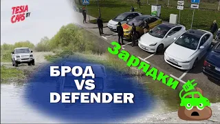 Зарядки для электрокаров подводят. Возьмёт ли Дефендер реванш?