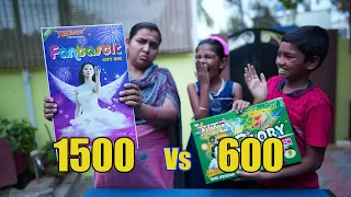 1500 ரூபாய் வேஸ்ட்டா போச்சா !!!!  1500 vs 600 Gift Box Unboxing பண்ணி ஏமாந்து பொயிட்டேன்