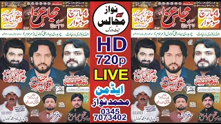 #Live #Majlis 4 March 2024 Dera Bagh Walla Khanab Kona District Sargodha #nawazmajalisnetwork