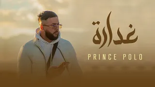 Prince polo - Ghadara | غدارة (clip officiel)