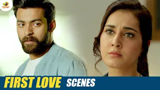 എന്താണോ നിഷേധിച്ചത് അതിനാകും പ്രാധാന്യം | First Love Movie Scenes | Varun Tej