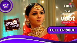 Thapki Pyar Ki S2 | थपकी प्यार की | Episode 135 | 23 February 2022