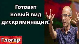 Новый вид дискриминации людей ! Аналитик ЦРУ - оружие даём всем ! США - забираем туалеты !  Майами