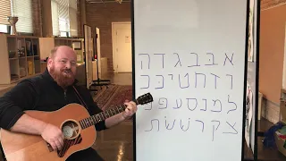 Alef-Bet Hebrew Alphabet Sing Along