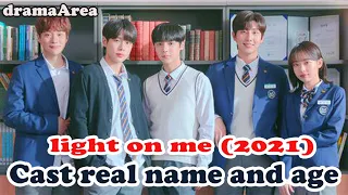 light on me 2021 kdrama | Cast real name and age 🔥🔥