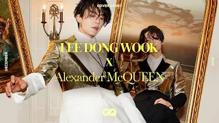 [COVER STORY] 이동욱(LeeDongWook) X 알렉산더 맥퀸(Alexander McQueen)