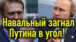 ПУТИНУ КОНЕЦ! КРЫСА В КАПКАНЕ!