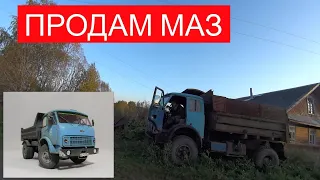 МАЗ 5549 запуск ретро - самосвала 1978 года выпуска .