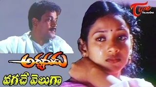 Arjunudu Movie Songs | Vagache Veluga Song | Arjun, Abhirami