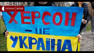 В окупованому Херсоні люди знову вийшли на мирний протест проти окупації