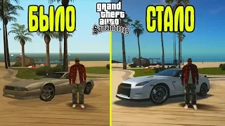 GTA San Andreas: Ultra Graphics Mod 2019 / SA DirectX 2.0