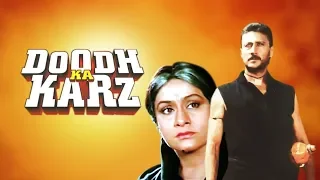 Doodh Ka Karz - Hindi Full Movie HD   ( 1990 )  Jackie Shroff, Neelam Kothari