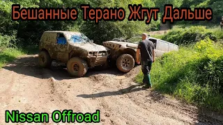 Nissan Terrano жгут на все бабки весёлые покатушки Best Offroad Mammutparck