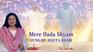 Mere Dada Shyam | Hindi Bhajan | Meeta Shah